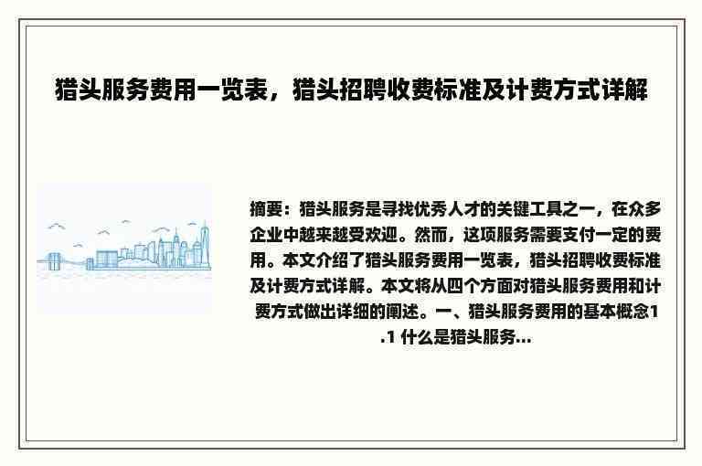 工伤赔偿详解：哪些情况可获赔偿及赔偿标准一览