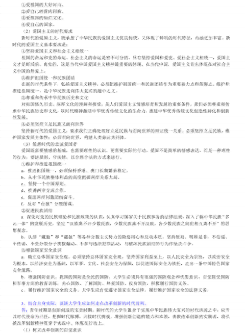 全面解析医学专业AI写作题目及答案：涵常见问题与解决方案