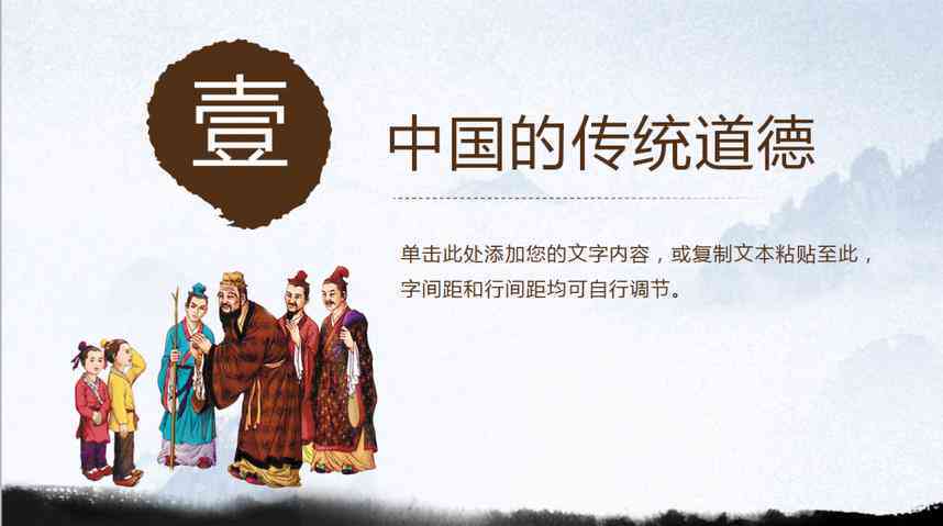 AI智能文案一键生成：全面解决文章创作、营销推广、内容填充等多样化需求