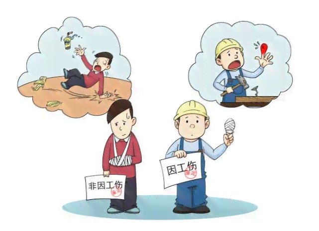 什么样能认定工伤