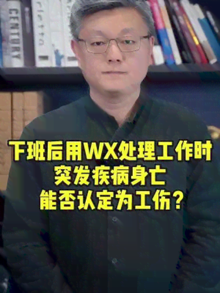 什么疾病不能认定工伤赔偿