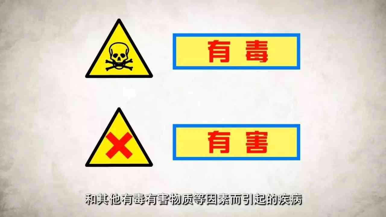 工伤认定范围详解：各类疾病与职业病的工伤评定标准
