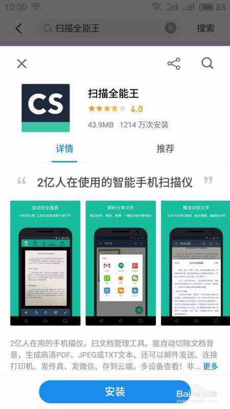 ai写作软件怎样使用手机版及手机模式操作指南