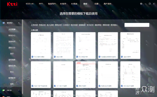 掌握电脑操作：利用AI写作平台高效创作指南