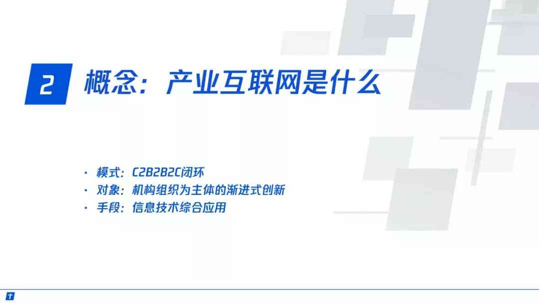数字时代下的旅游线上营销策略与实践