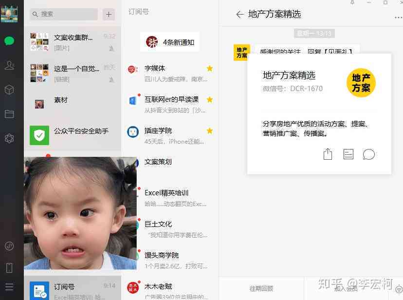 全方位证件照分享攻略：如何撰写吸引眼球的社交圈文案及实用发布技巧