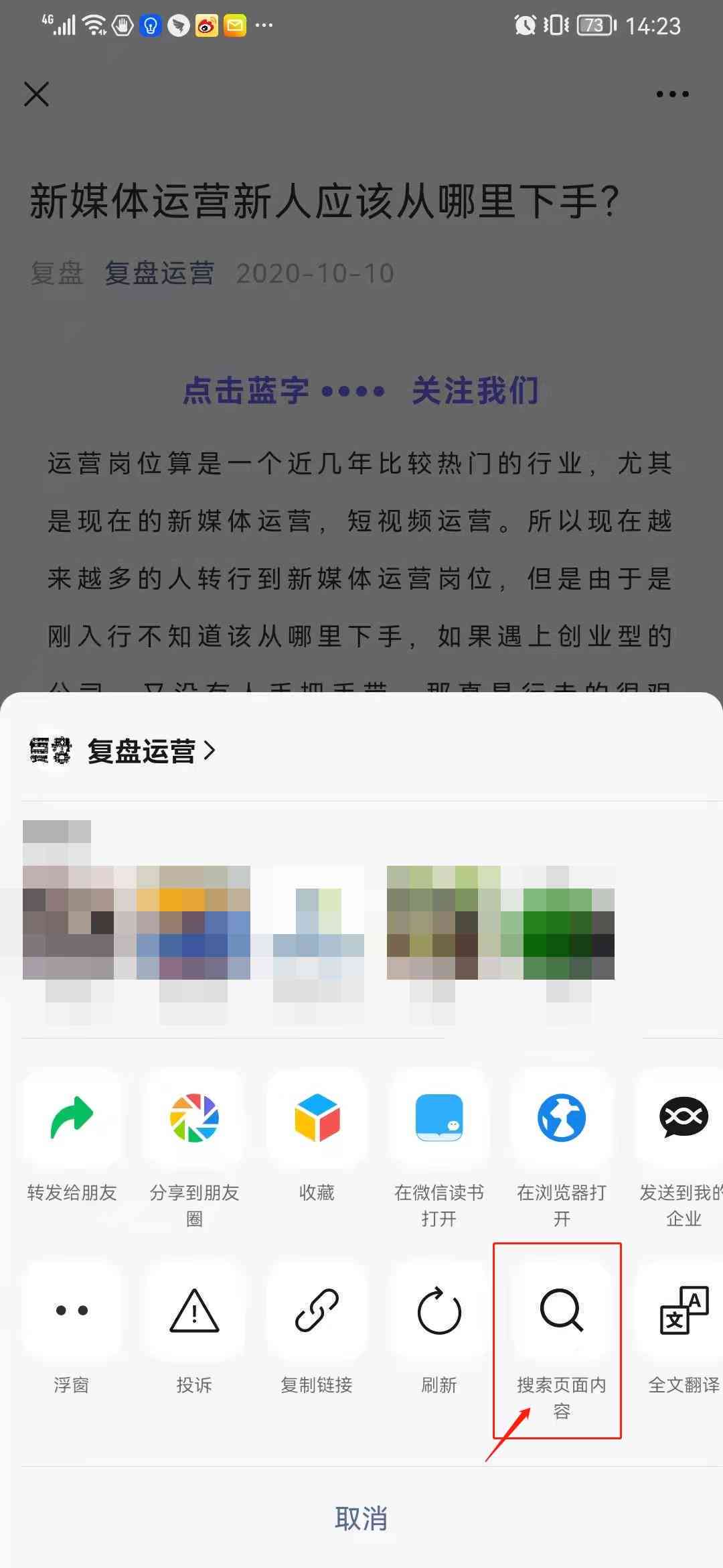 全方位证件照分享攻略：如何撰写吸引眼球的社交圈文案及实用发布技巧