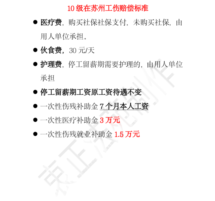 什么情况下才能认定为工伤：事故认定、工伤判定、保险范围及十级赔偿标准