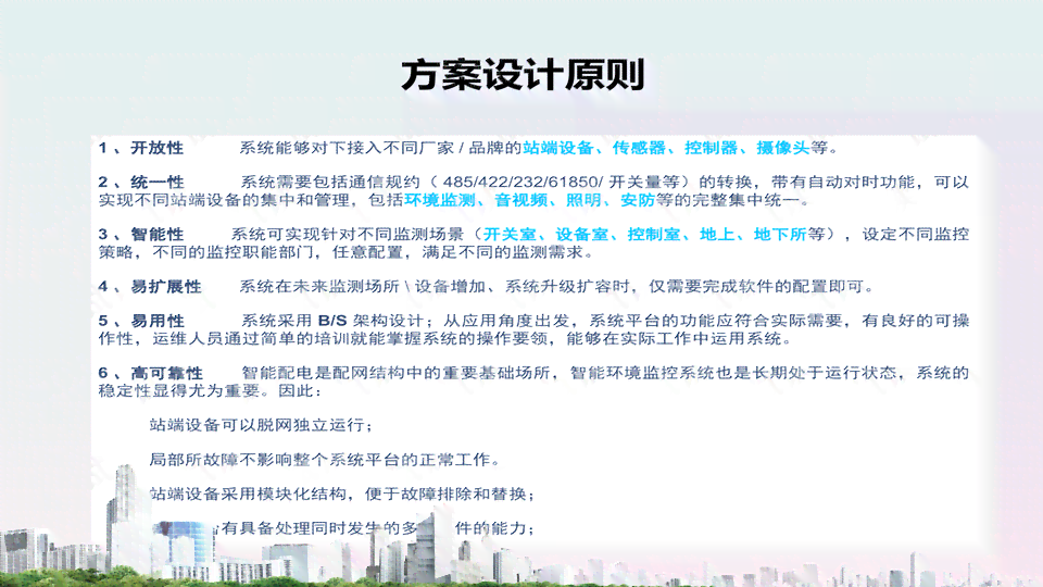 AI机器人实验报告撰写指南：涵格式、内容、技巧与实例解析