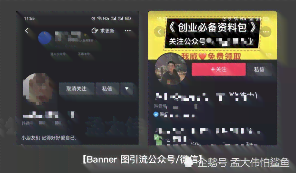 全方位抖音文案生成助手：一键解决创意内容、热门话题、高效引流难题