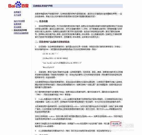 一键生成个性化辞职报告工具：在线编辑、模板与求职指南大全