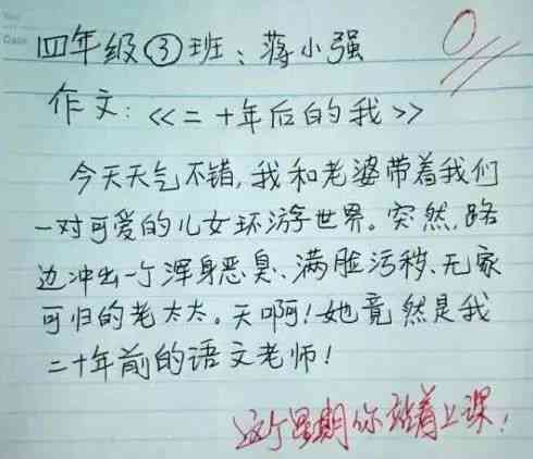 描写ai作画的文案怎么写