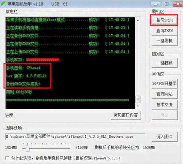 'AI助手：如何将照片一键转换成风格教程'