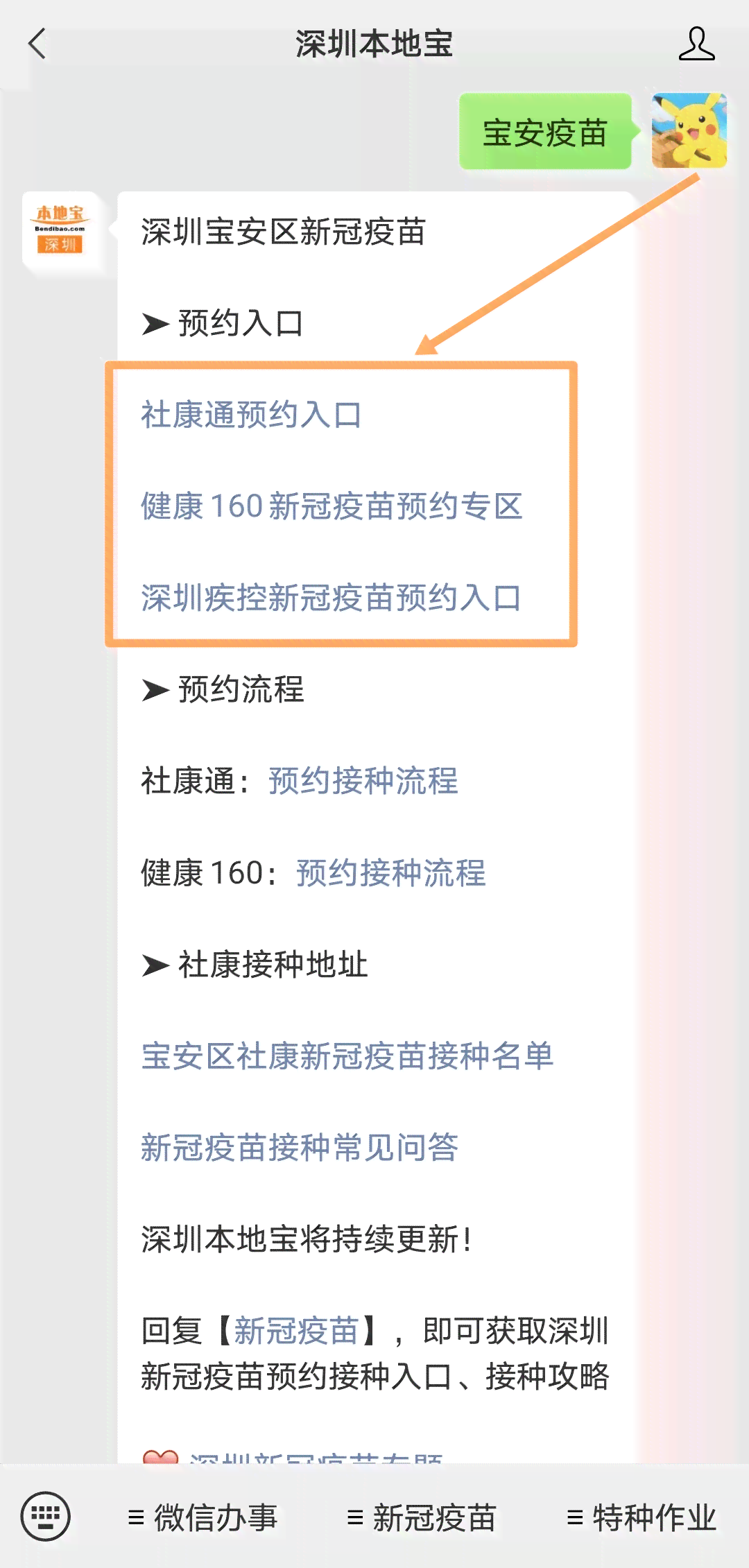 工伤认定的完整指南：必备条件、流程与常见问题解析