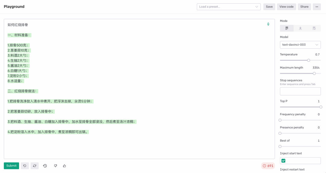 ai文案怎么写吸引人的句子和话语技巧