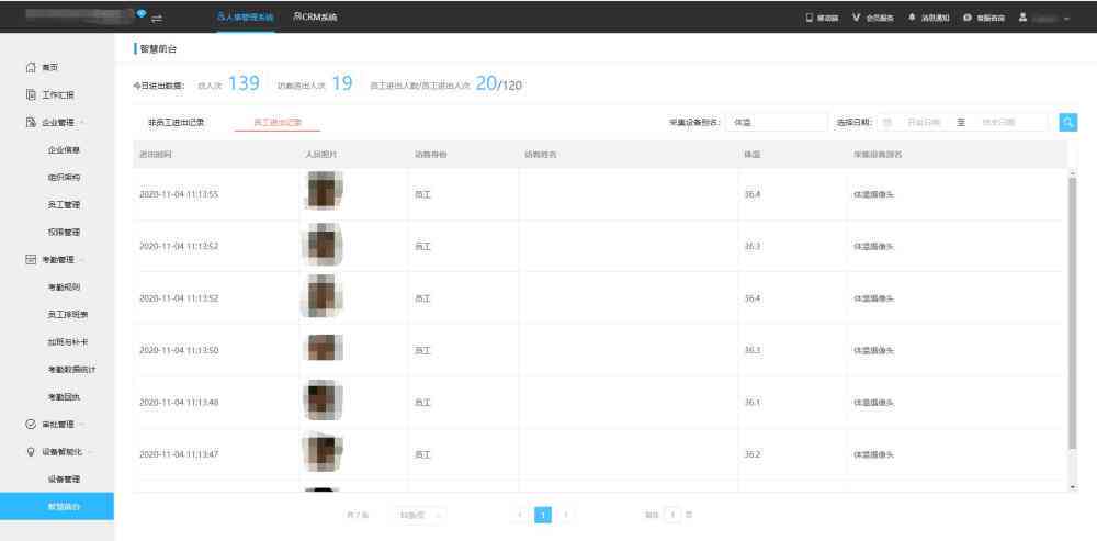 监测AI写作的网站有哪些：盘点AI智能写作平台及监测软件列表