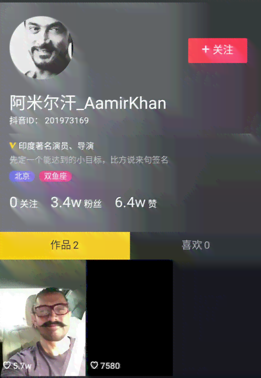 抖音热门特效教程：一键生成创意配文与特效组合指南
