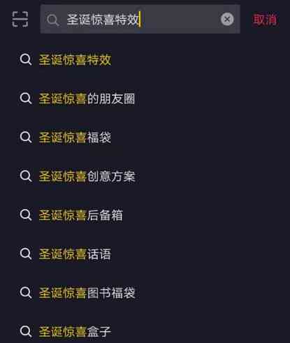 抖音热门特效教程：一键生成创意配文与特效组合指南