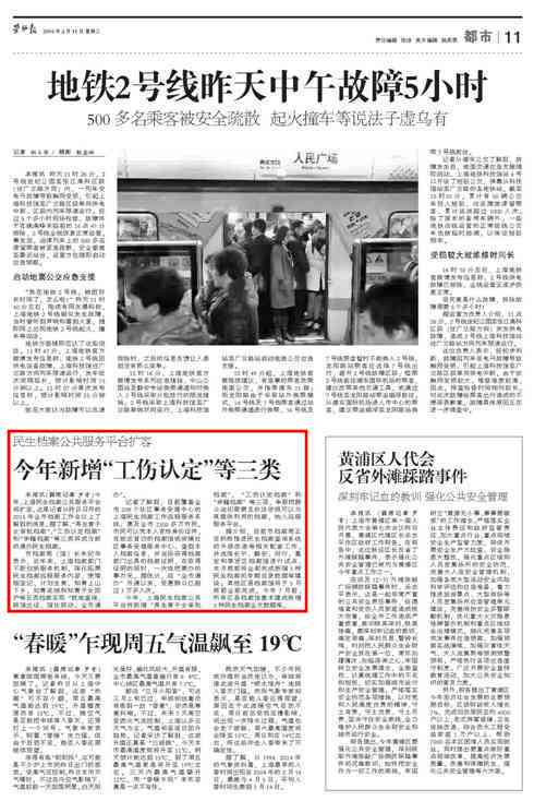 工伤认定：哪个部门负责办理与审核