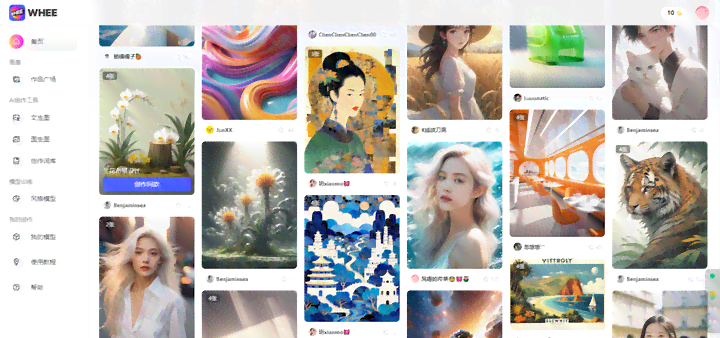 全面盘点：10款顶级创作灵感AI绘画软件与应用程序推荐指南