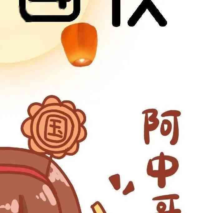 中秋国庆怎样写朋友圈说说：创意文案与简短语句分享攻略