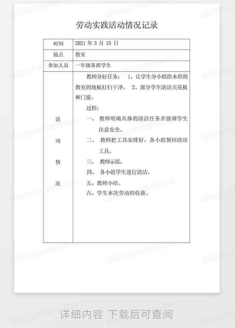 工资记录是否足以确认劳动关系：探讨劳动关系的认定标准与证据要求