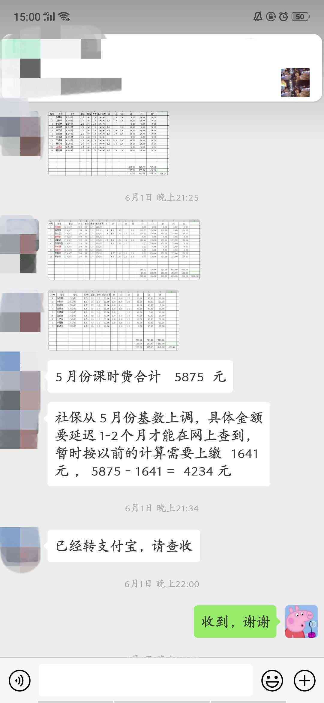 只有工资记录能不能申请劳动仲裁：工资条工资表能否认定劳动关系及赔偿