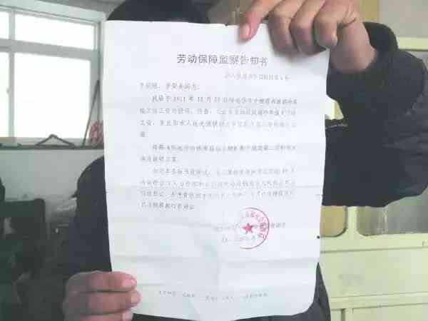 只有工资记录能不能申请劳动仲裁：工资条工资表能否认定劳动关系及赔偿