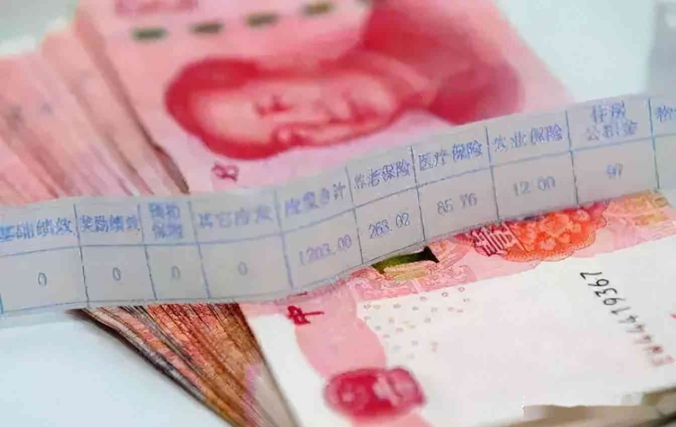 只有工资记录能不能申请劳动仲裁：工资条工资表能否认定劳动关系及赔偿