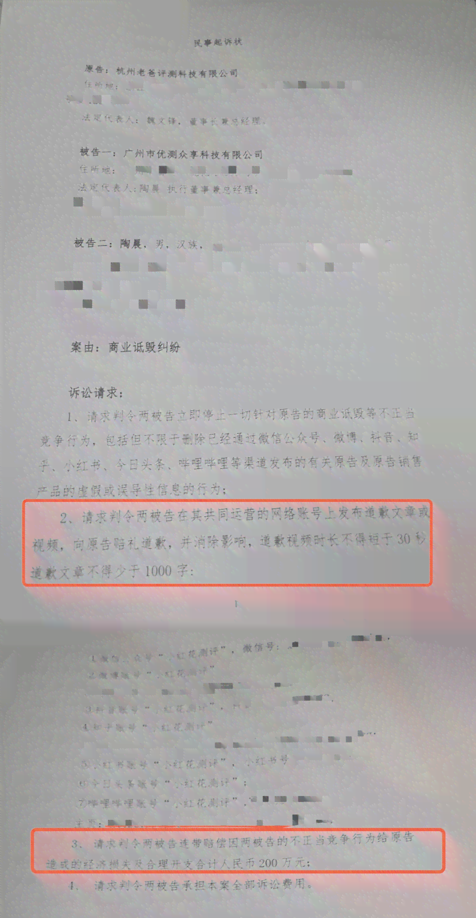 仅有证人证言认定工伤：赔偿、处理、有效性及诉讼时效证明探讨