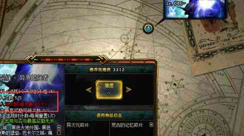 次元裂缝是什么：揭秘次元裂缝的意义、局内情及活动地点