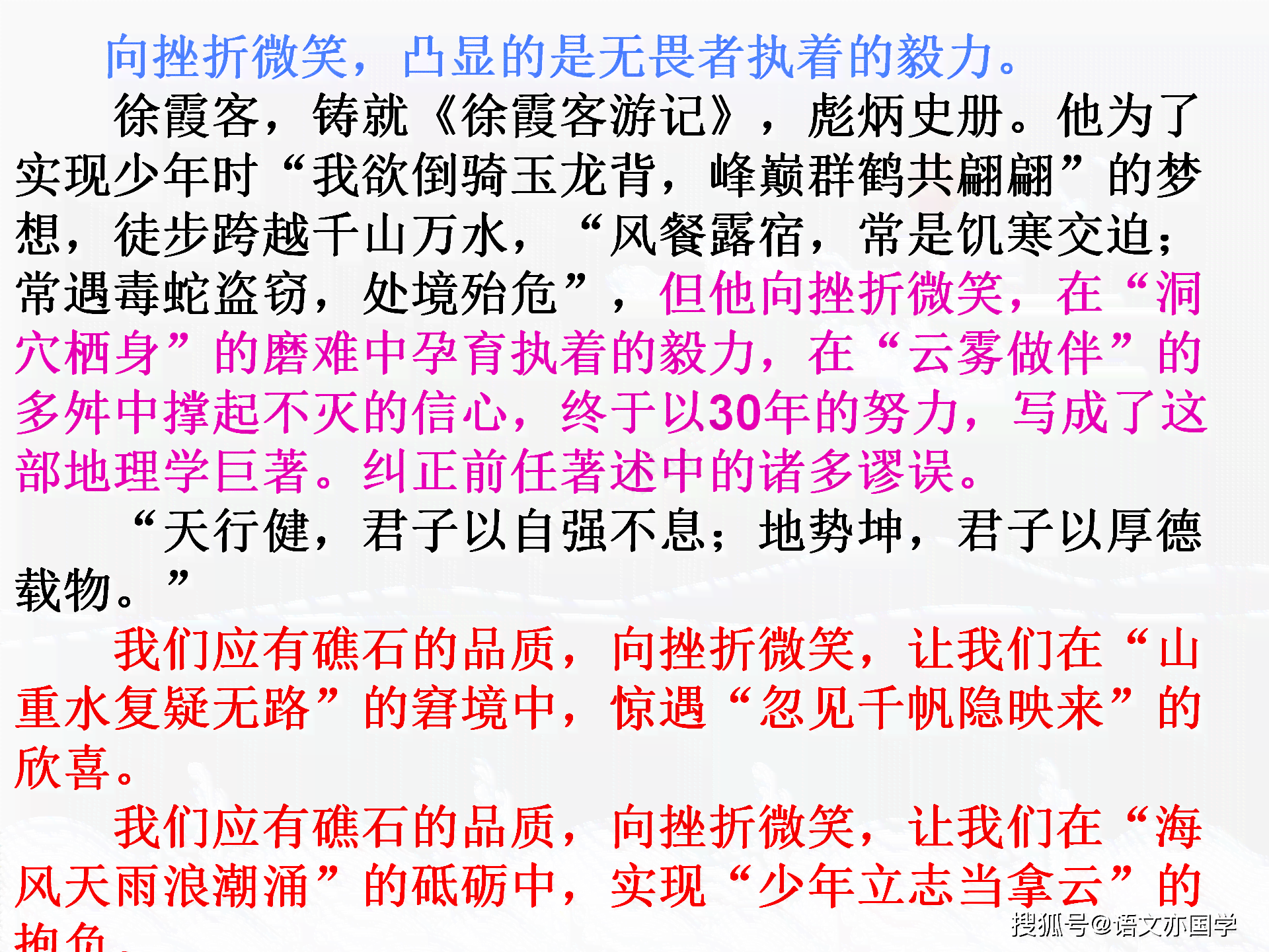 专业节目串词与报幕词创作指南：全面覆各类场合应用需求
