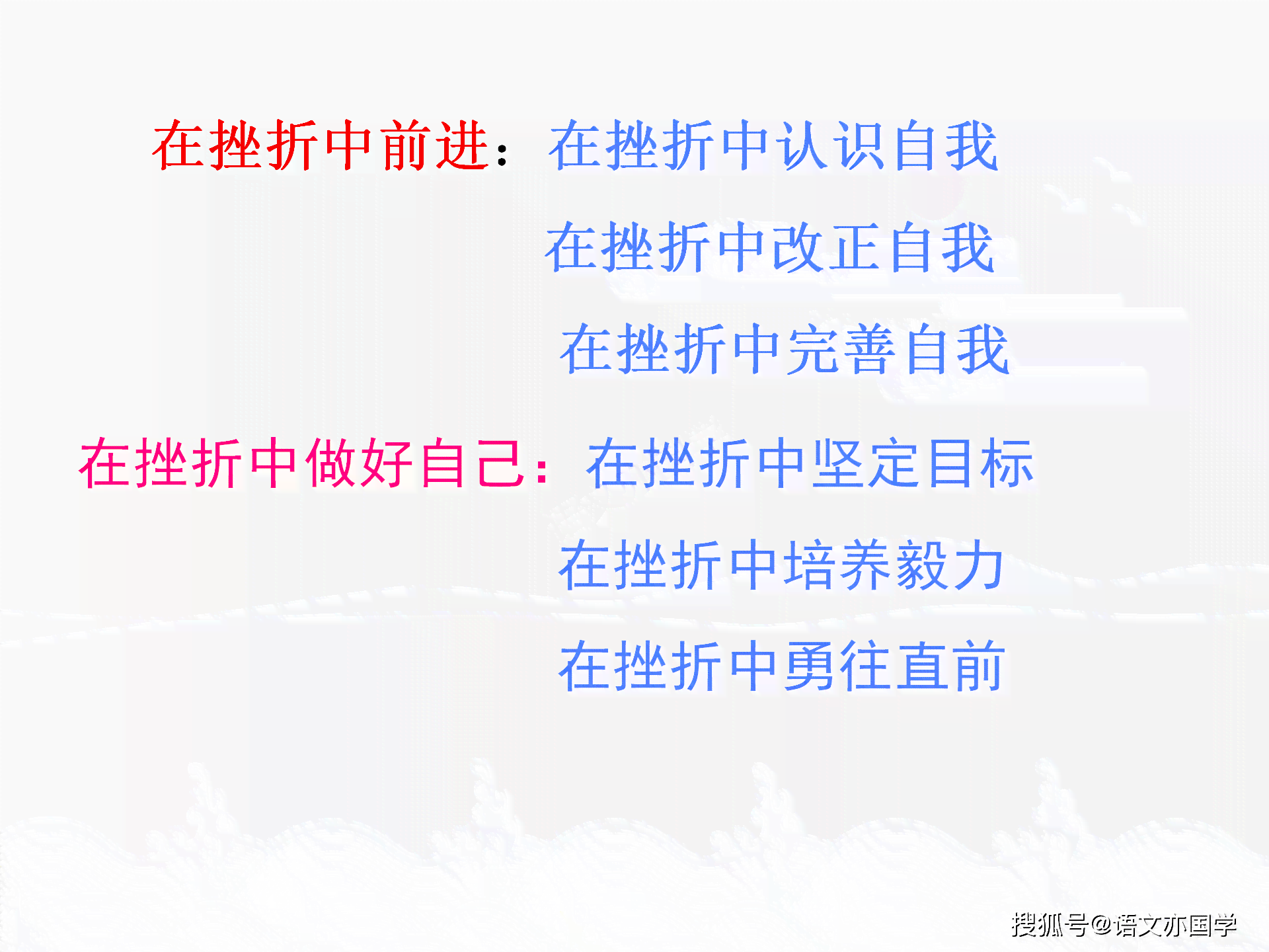 专业节目串词与报幕词创作指南：全面覆各类场合应用需求