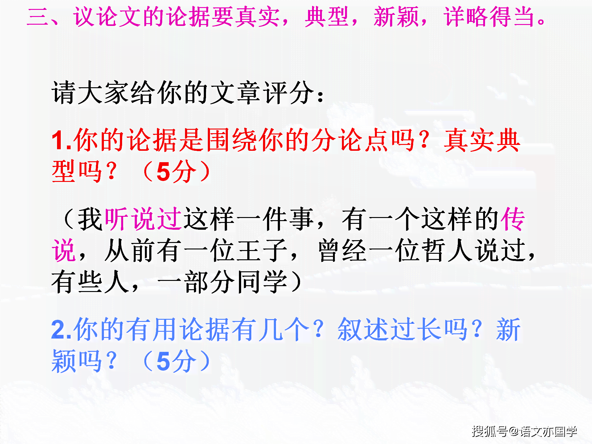 专业节目串词与报幕词创作指南：全面覆各类场合应用需求