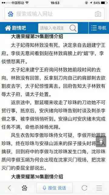 怎么写文案：涵经典剧集、传推广、剧情梗概与台词范例