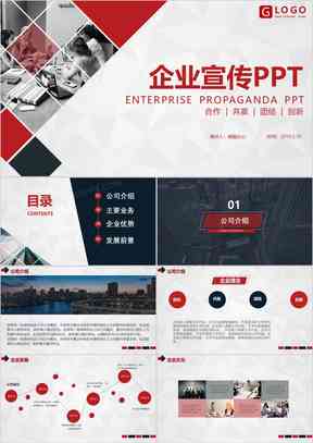 怎么写文案：涵经典剧集、传推广、剧情梗概与台词范例