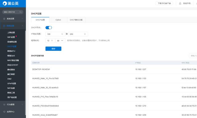 集成云盘功能的智能写作助手全新升级