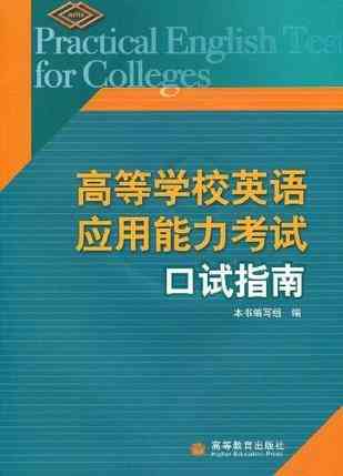 全面指南：如何用英语表达仅限写作业的多种场景与用法