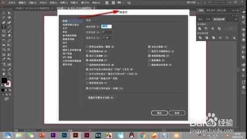 '如何关闭输入法AI创作功能以恢复常规输入模式'