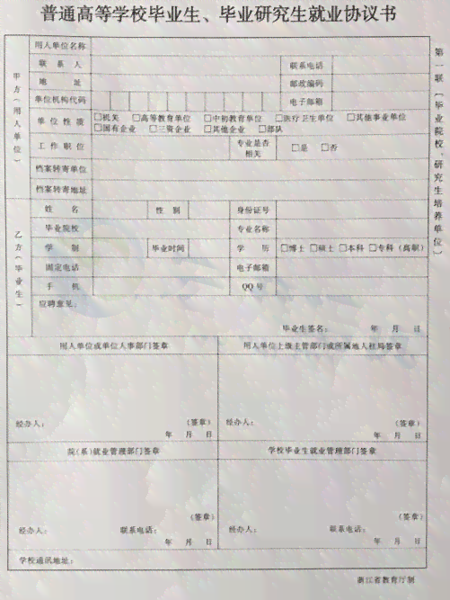 工伤认定中第三方伤害赔偿标准及流程解析