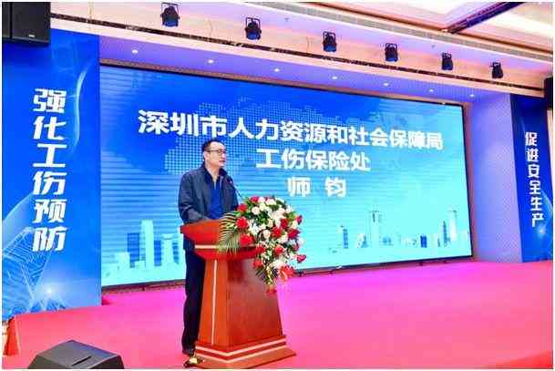 工伤事故责任：我如何承担致他人受伤的法律责任