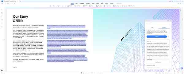完整指南：微软AI写作工具、安装与使用详解
