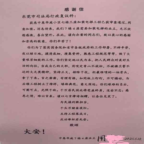 事故责任无法认定工伤：处理赔偿、起诉与行政复议及案例解析