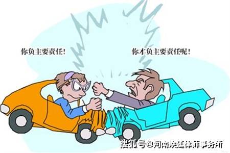遭遇车祸对方拒承认责任：应对策略与法律     指南