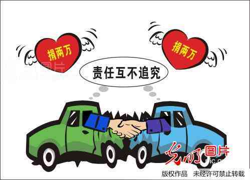 遭遇车祸对方拒承认责任：应对策略与法律     指南