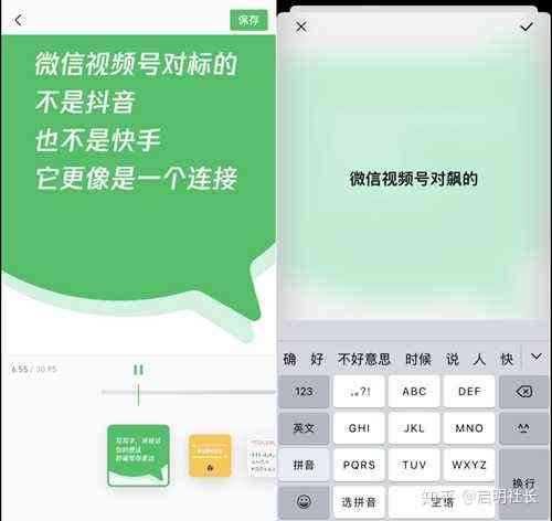微信AI文案创作与视频剪辑小程序开发指南：全方位解决内容创作与发布难题