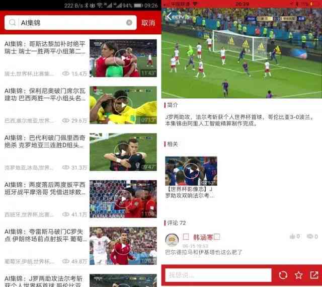 全方位AI文案助手：快影AI智能生成创意内容，解决各类写作难题