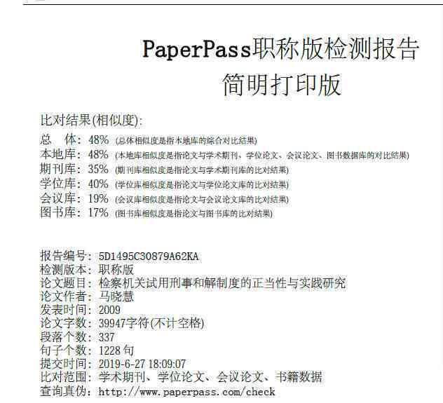 AI智能创作全程指南：如何高效撰写、优化与降重学术论文