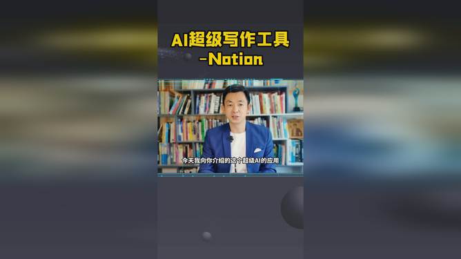ai超级创作