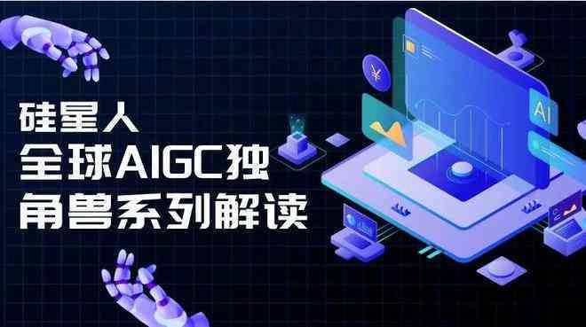 ai超级创作